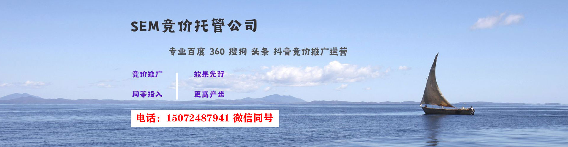 武清信息流运营